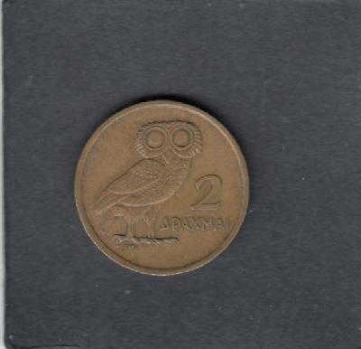 Beschrijving: 2 Drachmai OWL